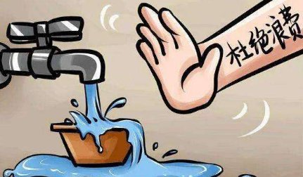 节约用水小诗歌