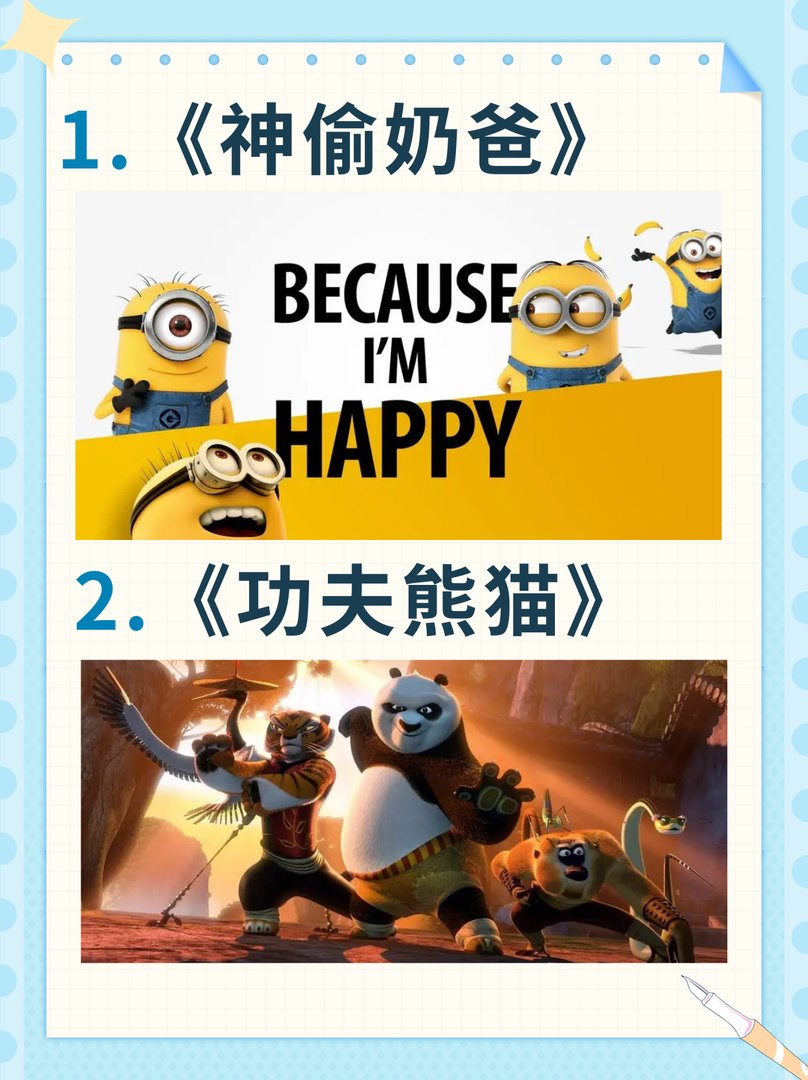 最适合情侣运动前看的电影