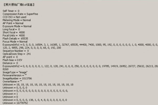 exif信息是什么？