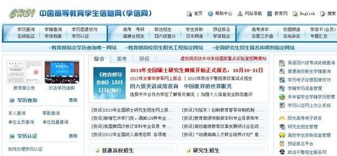 中专毕业证编号如何查询？