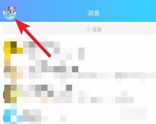 qq个性标签怎么弄