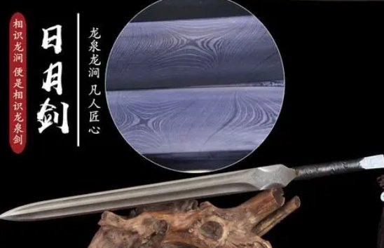 七剑是哪七把剑?