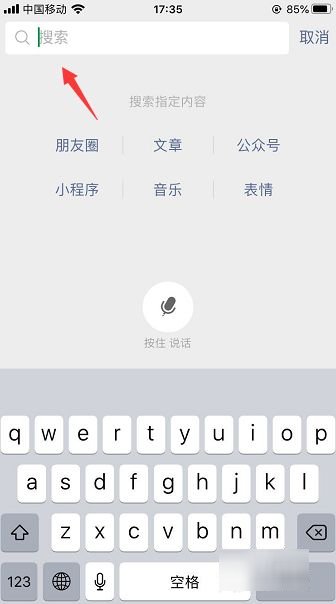 微信24小时人工服务电话为多少？