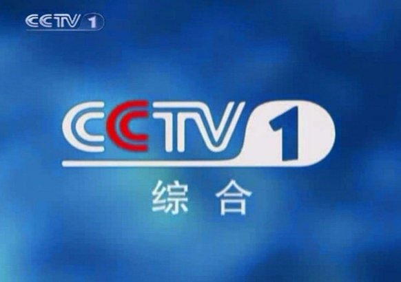 中央电视台共有多少套节目