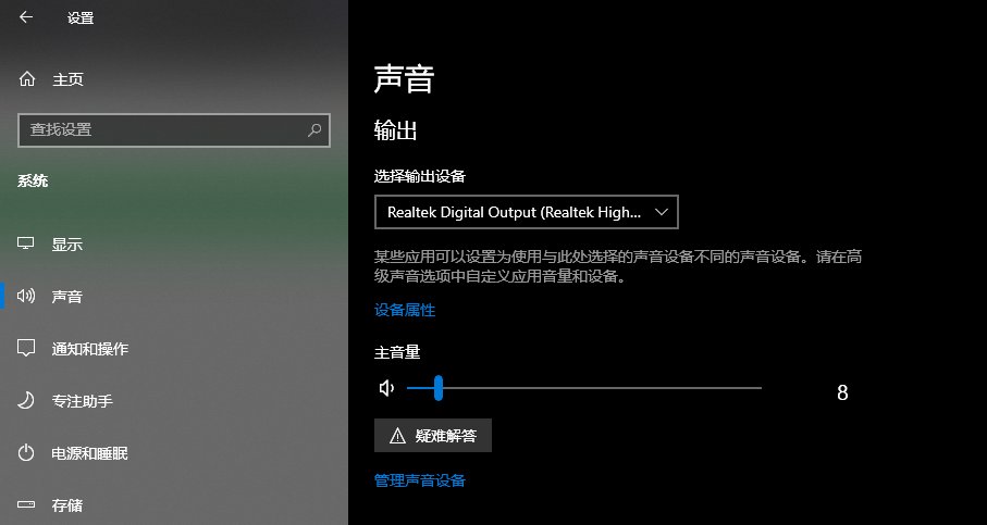 如何调节电脑声音音量？