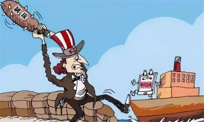 制裁与惩处的区别