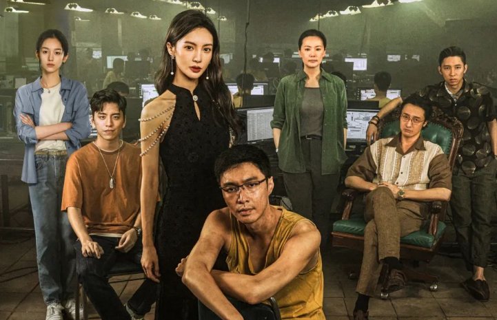 孤注一掷上映时间