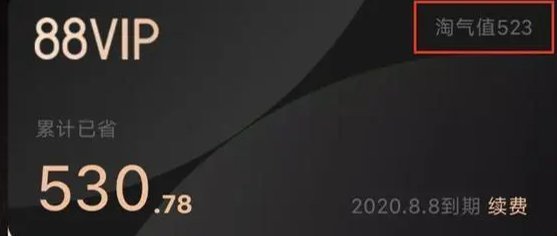 网易云音乐会员有什么用？