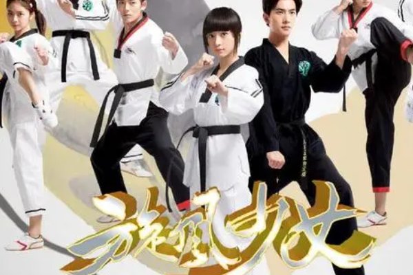 旋风少女第三季什么时候播出?