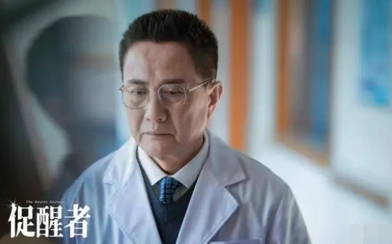 促醒者剧情介绍大结局