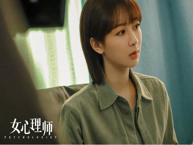 女心理师演员表