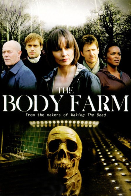 尸研所的剧情简介