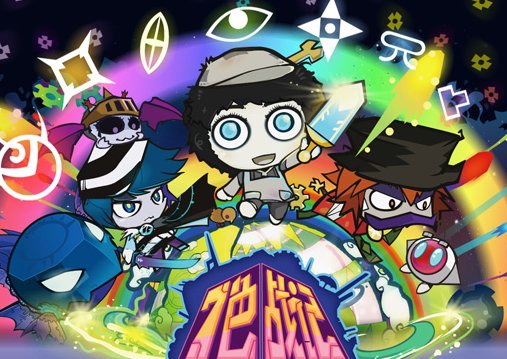 七色战记的剧情简介