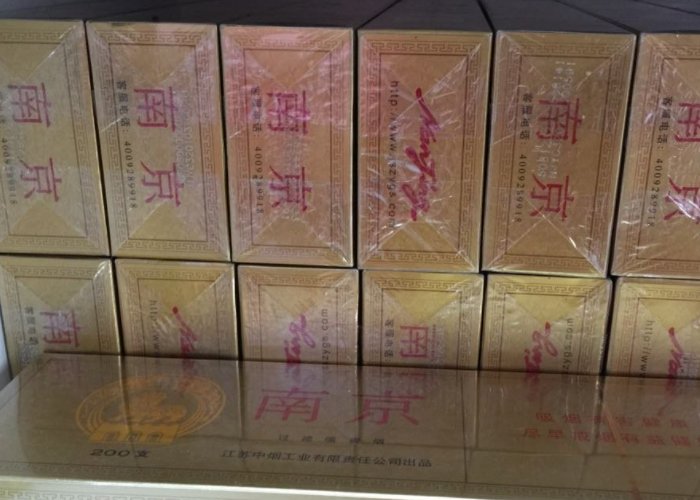 金南京香烟多少钱？？