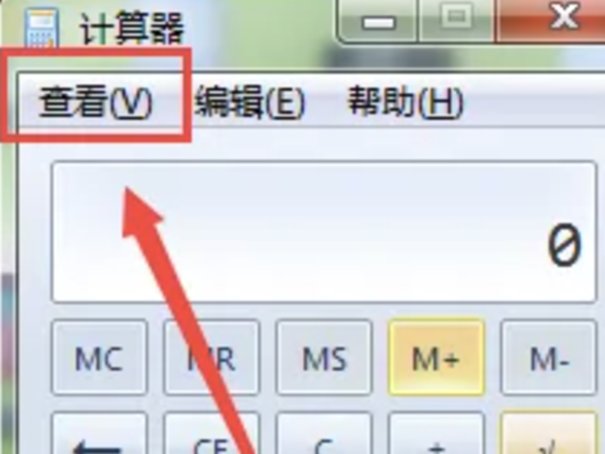 电脑计算器快捷键是哪个