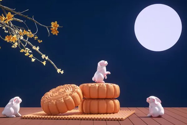 中秋节在什么时候