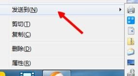 电脑桌面QQ图标不见了怎么办?