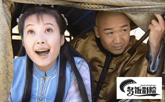 铁齿铜牙纪晓岚杜小月最后嫁给了谁