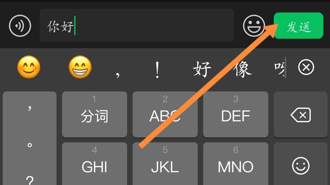 微信怎么一键群发