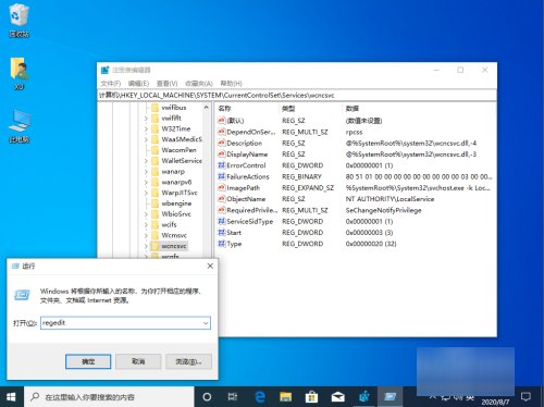 电脑开机后出现security center怎么办？