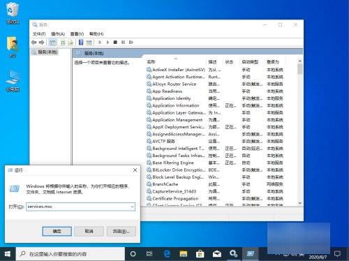 电脑开机后出现security center怎么办？