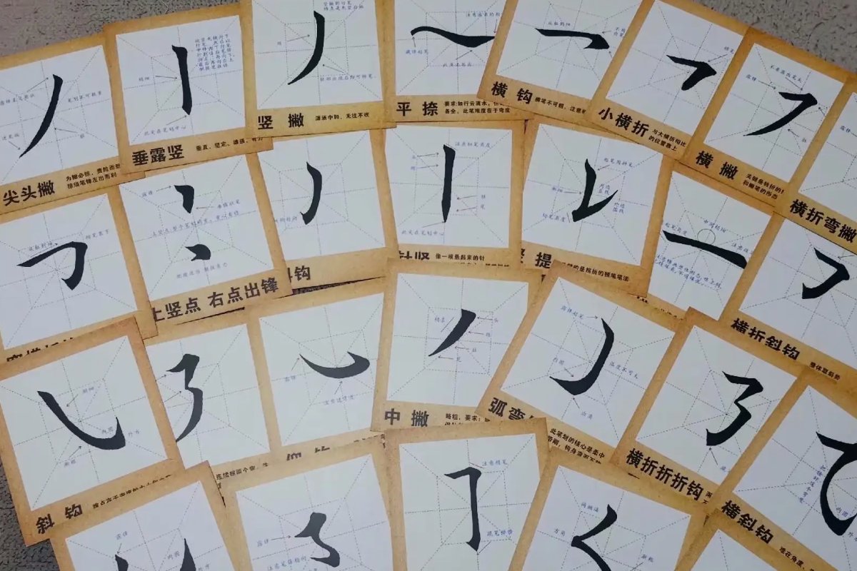 吗的笔顺正确的写法