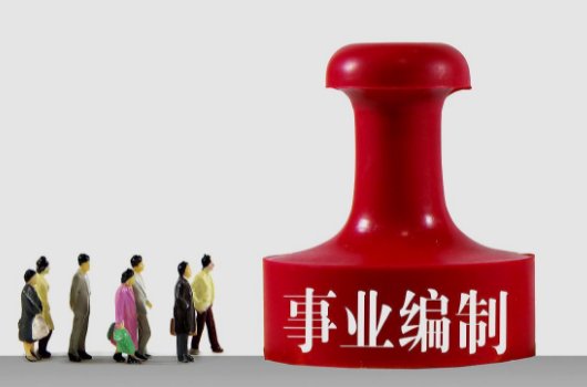 2023年云南事业单位报名时间