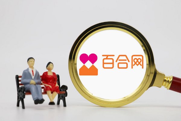 相亲网站排名前十名