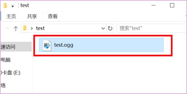 ogg 格式的文件 在电脑上用什么播放器能放啊！