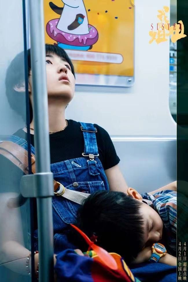 影片我的姐姐里面演员说的是四川话,有什么用意?