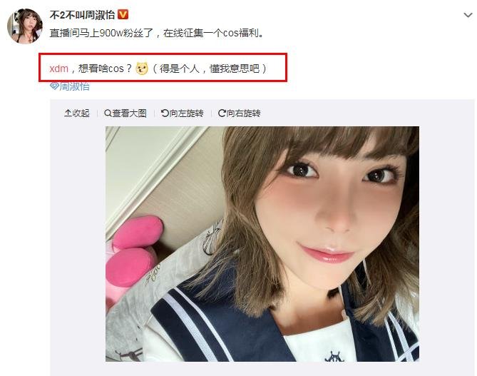 XDM是什么意思网络用语缩写，XDM骂人是什么意思？