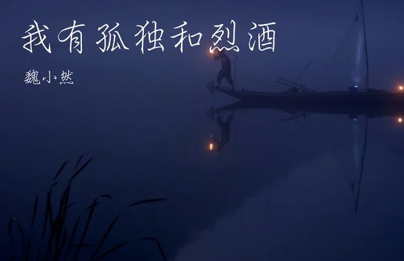 喊麦最火的十首歌