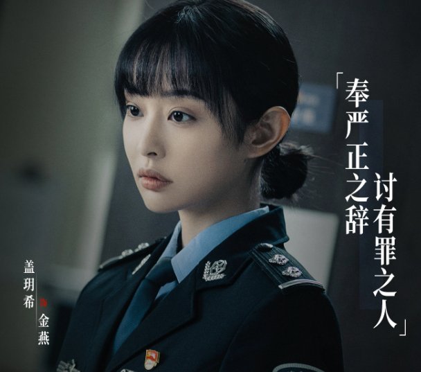 罚罪电视剧剧情介绍演员表