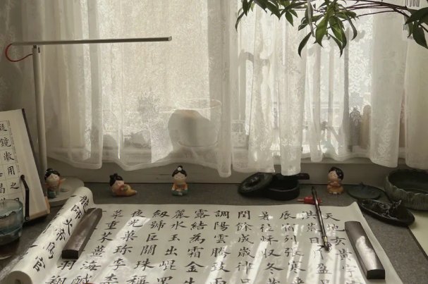 繁衍生息的拼音