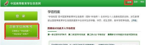 中专毕业证编号如何查询？