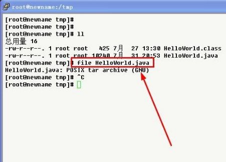 gz后缀怎么解压