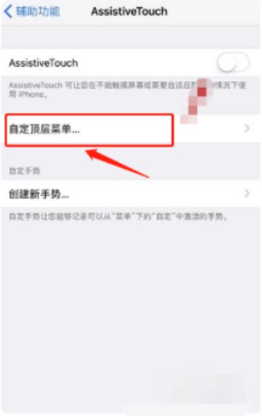 iphone 如何弄悬浮时钟