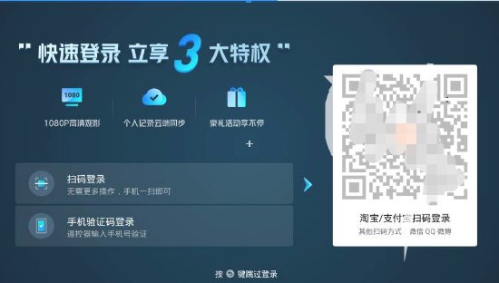 天翼iptv首页打开酷喵在哪里