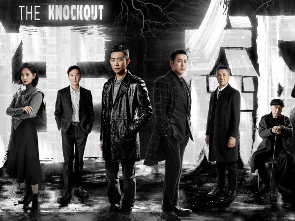 狂飙的小说原著叫什么