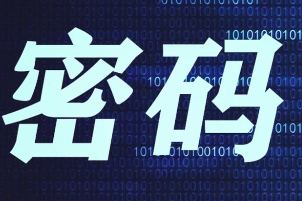 cipher什么意思