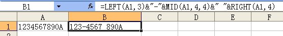 excel里面11位数 11111111111如何变成111-1111 1111