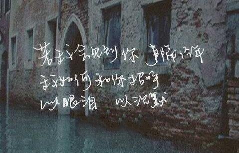 春逝出自哪首诗?