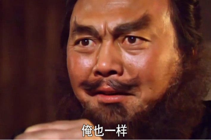 俺的拼音和组词