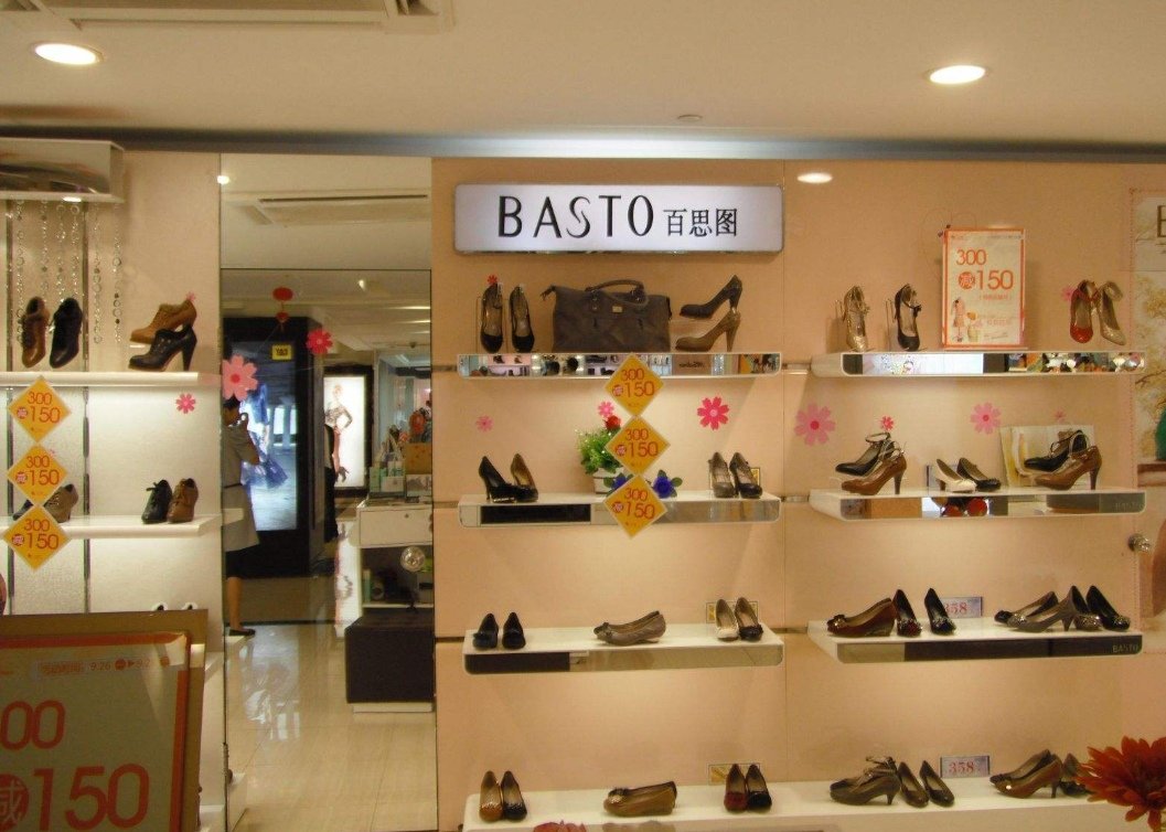 basto是什么牌子