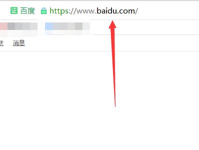 怎么查找网站的网址?