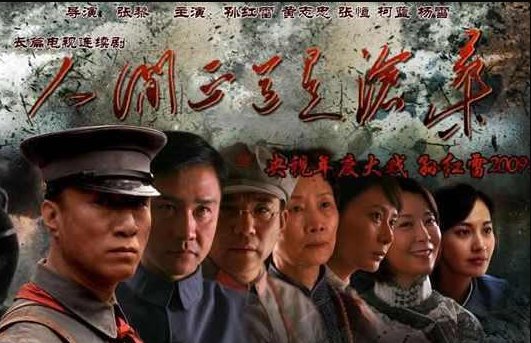 人间正道是沧桑剧情分集介绍