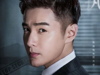 你好检察官演员表