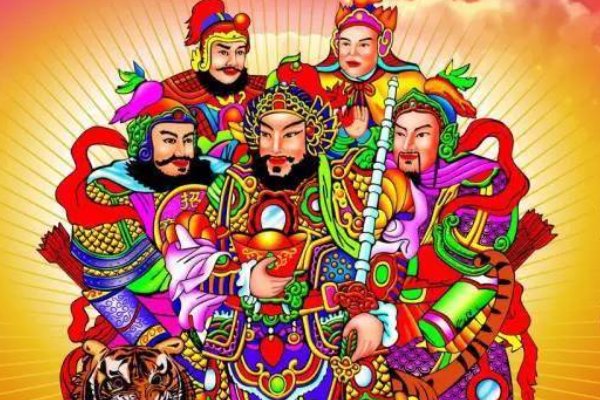 五路财神送财祝福语