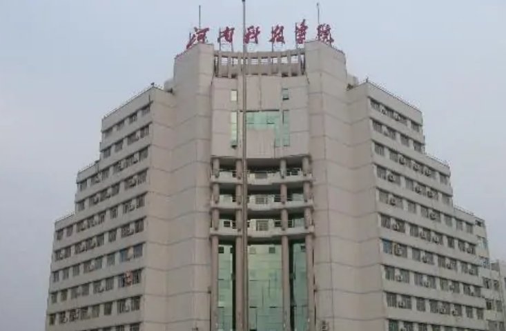 河南科技学院在哪？