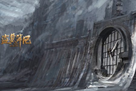 盗墓笔记的真正结局是什么？